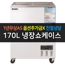 고기냉장고