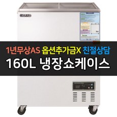 고기냉장고