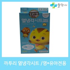(주)예팜 까투리 열냉각시트 영유아 전용 해열시트 6매입 - 파랑, 1개