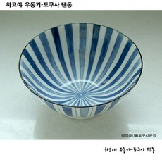 하코야우동