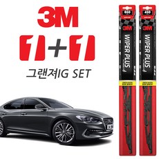 그랜저ig순정와이퍼
