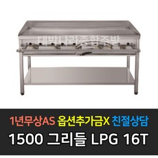 업소용부침기