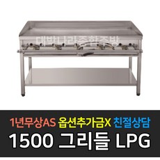 업소용부침기