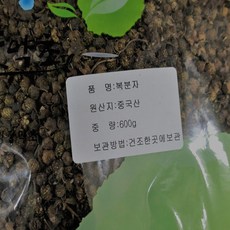 콴분