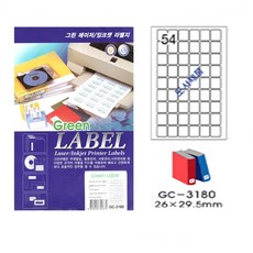 그린팬시 그린전산라벨 GC-3180, 100장