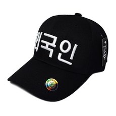 북한모자
