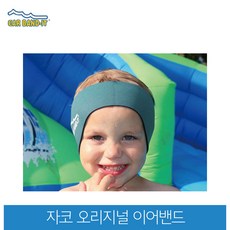 EAR BAND-IT 미국 자코 오리지널 물놀이 이어밴드 귀마개고정, 라지(10살~성인) 민트, 1개