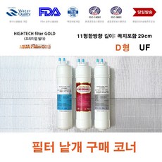 얼음정수기구매