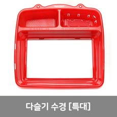 다슬기채집통특대