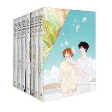 윈터우즈1~7권세트