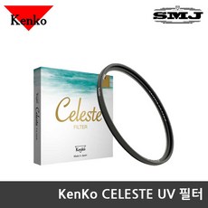 kenkocelesteuv67mm