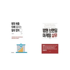 이창호정석10배쉽게배우기
