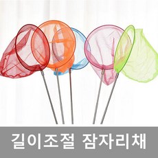 천사만물상 잠자리채 5단길이조절 곤충채집망, 1개