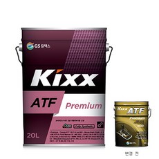 킥스atf프리미엄