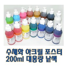 포스터칼라흰색대용량