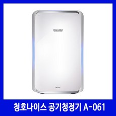 청호나이스공기청정기
