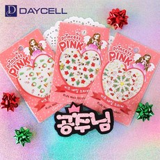 데이셀매니큐어