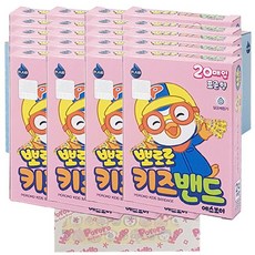 뽀로로밴드놀이