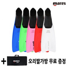 마레스 뉴클리퍼 오리발 가방 증정