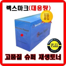 렉스마크 X736de 슈퍼재생토너 C736H1MG(10000매), 빨강, 1