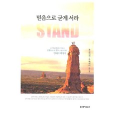 팔지말고사게하라