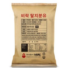 비락올바른우유