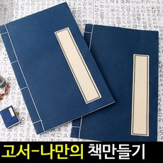 경주미디어아트