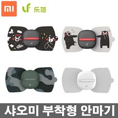 누마안마매트