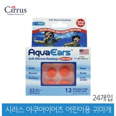 시러스ep2kids