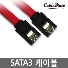satacable50cm