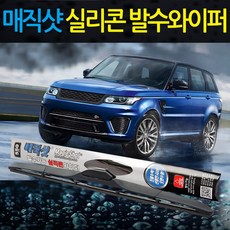더현대매직샷