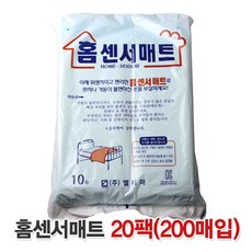 엘터마