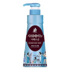 엔도사해