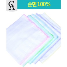(영화)(민무늬가제손수건/10매)면 100% 가제 무지 손수건 10매1세트