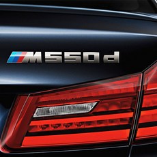 엠피온set550