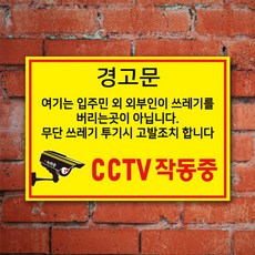 인버디스마트