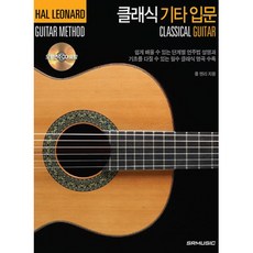 이정우현악기