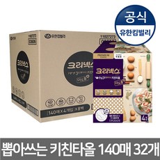 안심3겹 뽑아쓰는키친타올 140매4개x8팩/휴지/행주, 8세트, 4개입