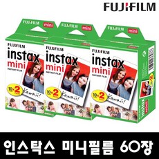 코스트코미니필름