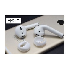 에어팟 슈퍼슬림 이어팁, 화이트, 화이트