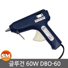 엠파이어글루건