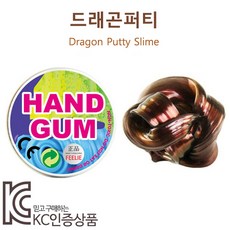 Thinking Putty 드래곤 퍼티슬라임 Dragon Slime