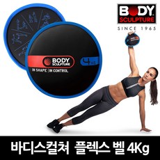 스윙벨