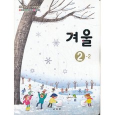 사회과부도교과서