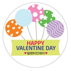 첫돌기념스티커