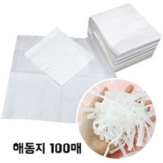 도치퀸 해동지. 깨끗하고 포근한 햄스터 베딩, 100개