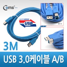 usbab