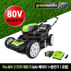 그린웍스80v잔디깍기날