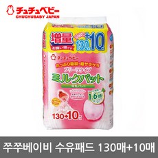 뉴프리미엄밤부수유패드