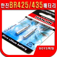 후두경건전지